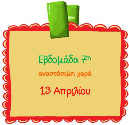 1304