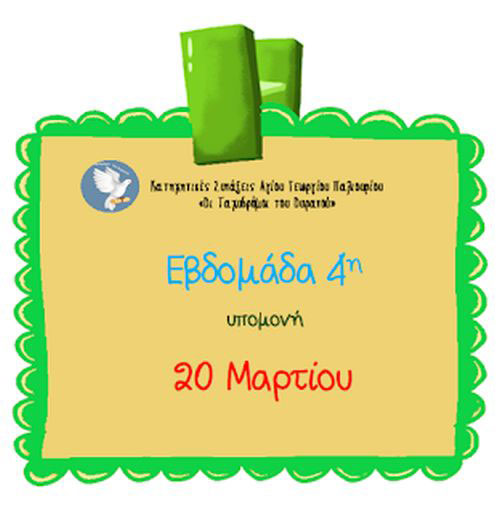 2003